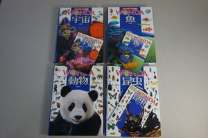 po pra tia large illustrated reference book WONDA 4 pcs. [ fish ][ insect ][ cosmos ][ animal ]