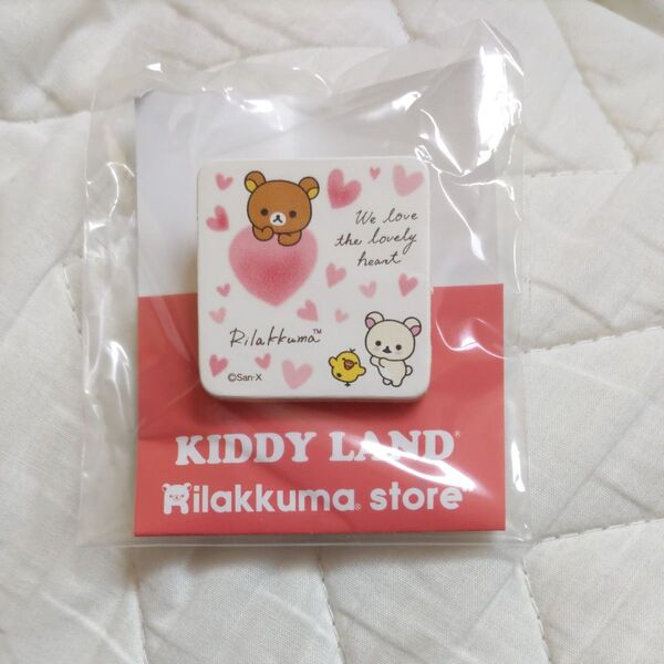 【新品】リラックマ クリップ