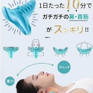 頸椎マッサージ枕 2点セット