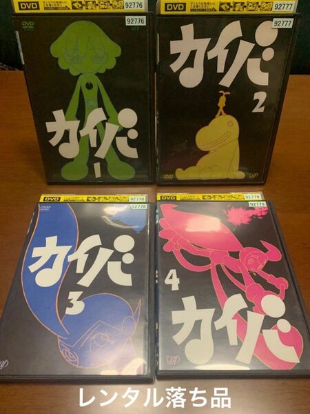 DVD カイバ　全4巻セット　レンタル落ち品