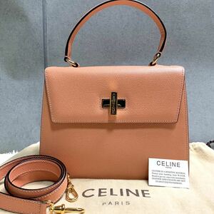 1円 ほぼ未使用 CELINE セリーヌ ハンドバッグ ショルダーバッグ 2way バニティ ターンロック レザー 革 ピンク パステルカラー 保存袋付属