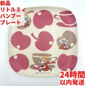 Новый Moomin Little Mic Bamboof Square Plate 19.9 см.