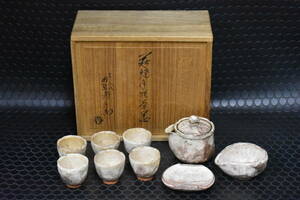 うぶ品　時代物　十二代　田原陶兵衛　萩焼　煎茶器揃　共箱　宝瓶　湯冷　煎茶碗　煎茶道具　古美術品