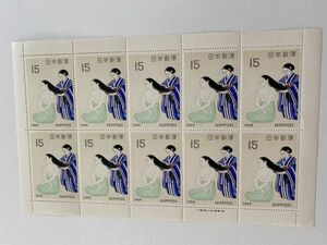 即決　15円切手　切手シート　髪　1969　切手趣味週間　小林古径　