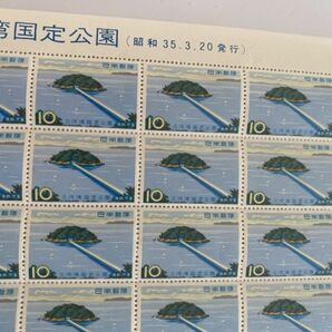 M即決 10円切手 切手シート 三河湾国定公園 昭和35年 ミシン目切れ目あり シミの画像3