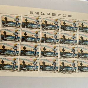 M即決 10円切手 切手シート 佐渡弥彦国定公園  1958 昭和33年の画像1