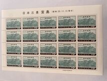 M即決　10円切手　切手シート　日本三景シリーズ　宮島　昭和35年　20面シート　1960　_画像1