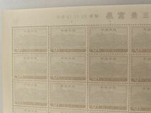 M即決　10円切手　切手シート　日本三景シリーズ　宮島　昭和35年　20面シート　1960　_画像7
