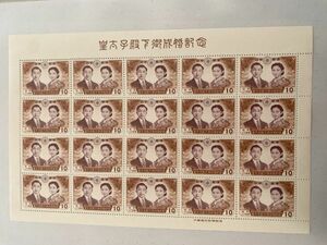 M即決　10円切手　切手シート　皇太子殿下御成婚記念
