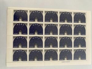 M即決　５円切手　切手シート　議会開設70年記念　昭和35年　議事堂と星　1960　折れ
