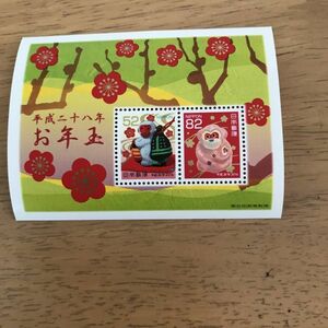 即決　お年玉郵便切手　平成28年　2016　さる　切手シート　小型シート　　申　H28