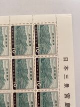 M即決　10円切手　切手シート　日本三景シリーズ　宮島　昭和35年　20面シート　1960　_画像2