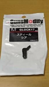 Guns modify マルイ GBB グロック用 スチール シア　GLOCK G17 G19 G22 G26 G34 シアー Gen3