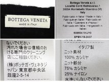 23万新品◆46◆黒スーパーファインカシミア100％ボッテガヴェネタ 薄手半袖ニット1円_画像8