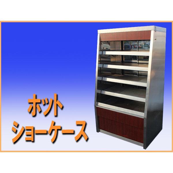 2025年最新】ホットショーケースの商品一覧 温蔵ショーケースが 2025年最新】ホットショーケースの商品一覧 温蔵ショーケースが