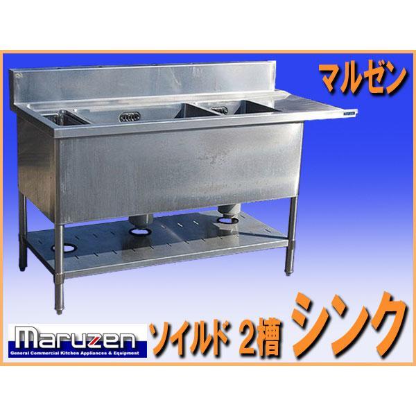 Yahoo!オークション -「2槽シンク ダスト」(厨房機器) (店舗用品 Yahoo!オークション -「2槽シンク ダスト」(厨房機器) (店舗用品
