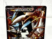 [2483] ホワイトキュレムEX SR 062/059 BW6 ポケモンカード ポケカ 中古_画像2