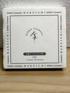 [1970] 定形外120円 金華ゴールドエステ箔 スキンケア パック マスク コスメティック HAKUICHI KINKA 24K 1/4サイズ 50x50mm 28枚 開封済