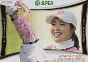 エポック　JLPGA女子ゴルフ2021　スペシャルカードホログラフィカHG-01　古江彩佳　