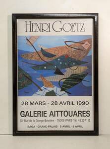 ★ポスター　580×400ｍｍ　1990年　佐賀グランドパレス　「HENRI・GOETZ/アンリ・ゲッツ」展　木製額　軽量★未使用★