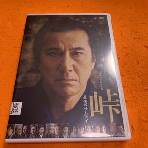 送料無料　峠　最後のサムライ　 DVD 役所広司　レンタル落ち　映画　歴史時代劇