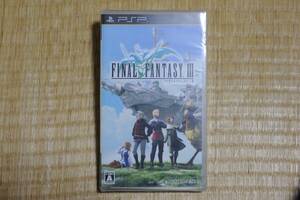 未開封 PSP版 FINAL FANTASY Ⅲ