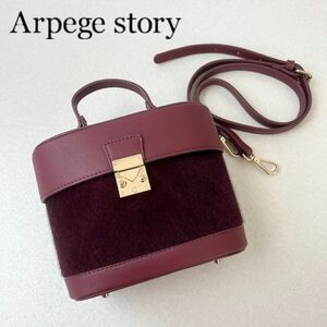美品　Arpege story バニティバッグ ショルダー ポーチ バケツ型　赤 ショルダーバッグ ハンドバッグ