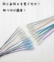 ★14ピン15A★24Vトラック用！新品オーディオ、ナビ取り付けキット！24V→12V 電圧変換器 15Aデコデコ！日野、ISUZU、三菱ふそう、UD_画像3