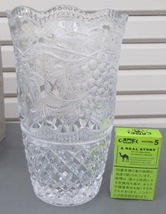 ☆未使用☆箱付き HOYA CRYSTAL ホヤ クリスタル 葡萄柄 フラワーベース 花瓶 高さ約23cm_画像3