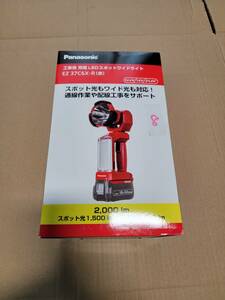 パナソニック工事用 充電LEDスポットワイドライト EZ37C6　新品　⑧