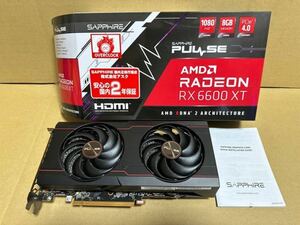 【送料無料】SAPPHIRE PULSE Radeon RX 6600 XT GAMING OC 8G GDDR6