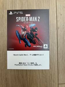 PS5 スパイダーマン2 Marvel's Spider-Man 2　ゲーム プロダクトコード　ダウンロードコード　DLC　プレイステーション5