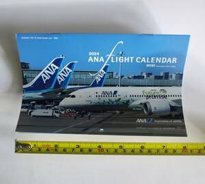 2024年 ANA フライトカレンダー 小型カレンダーのみ【新品 未使用】壁掛け ミニカレンダー 全日空 航空機 飛行機 ジェット機 航空会社