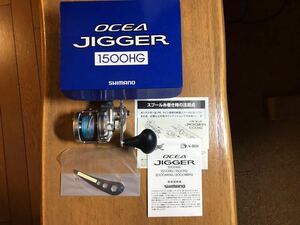 【1円〜スタート】シマノ SHIMANO 11’オシア ジガー 1500HG OCEA JIGGER 1500HG