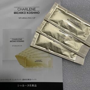 3包　CHARLENE CC濃密炭酸泡パックMICHIKO KOSHINO スパークリング　ミチココシノ　くすみとり