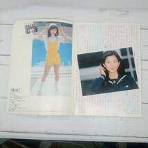 ■ 大場久美子 ヤングアイドルナウ vol.21 昭和53年 7月号 勁文社 1978年 ケイブンシャ_画像6