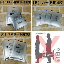 スキミング防止用 スリーブ 旅行用品 RFID クレジットカードケース 磁気シールド セキュリティー カード用ブラック4枚_画像3