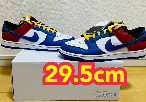 【新品未使用】NIKE dunk low by you ナイキ ダンク ロー バイユー ユニオンストームブルーカラー 29.5cm