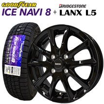 2023年製 ICE NAVI8 155/65R14+ LANX L5 ブラック 塩水噴霧試験1000時間 スタッドレスタイヤ+アルミホイール 4本セット_画像1