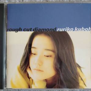 【CDアルバム】久宝留理子 「rough cut diamond」