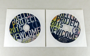 新品 Hello!Project 2015 winter 特典DVD 全2種類セット/モーニング娘。'15 カントリーガールズ アンジュルム 新メンバープロフィール