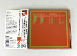 即決【2枚組】CD「ベック・ボガート&アピス・ライヴ・イン・ジャパン Beck, Bogert & Appice / Jeff Beck,Tim Bogert,Carmine Appice」帯付