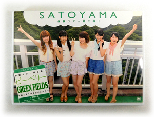 【即決】DVD「ピーベリー・GREEN FIELDS／SATOYAMA体験ツアー第2弾 常陸太田」鞘師里保/和田彩花/宮崎由加/光井愛佳/清水佐紀