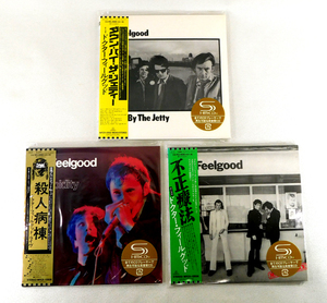 ドクター・フィールグッド Dr.Feelgood [SHM-CD] 3タイトルセット 完全生産限定盤 紙ジャケット仕様