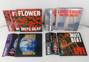 MUTE BEAT 20th Anniversary 限定生産 紙ジャケ[CD]4枚セット/リマスター盤/帯付/こだま和文/朝本浩文/FLOWER/LOVER'S ROCK/MARCH/LIVE/DUB