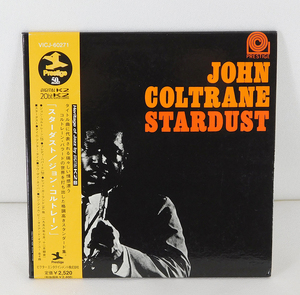 帯付 紙ジャケCD「ジョン・コルトレーン JOHN COLTRANE/スターダスト STARDUST」VICJ-60271 リマスター/Prestige/Freddie Hubbard/20bit K2