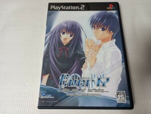 PS2 Ever17 ～the out of infinity～ Premium Edition　エバーセブンティーン　エバー17