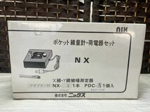 ③-928 X線・Ｙ線被曝測定器 ポケット線量計・荷電器セット NX PDC-A1個入 アダプター付 NX-21本 ニックス_画像1