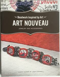 洋書■ARTBOOK_OUTLET■N3-075★送料無料！アートにインスパイア ビーズワーク アールヌーヴォー アクセサリー BEADWORK INSPIRED BY ART