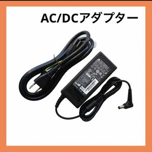 ★新品未使用★即日発送★AC/DCアダプター DSS65-1903420 19V 3.42A 65 ACアダプタ